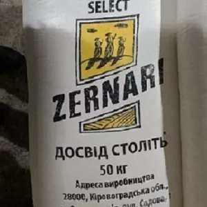 Продтовари хорошої якості за прийнятними ціна Дніпро.