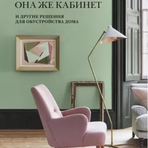 BookMood — коли книга відповідає тобі