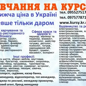 Диплом і сертифікат найнижча ціна в Україні