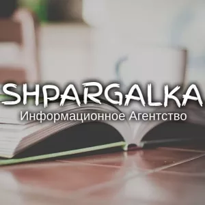 Научный перевод дипломной работы на заказ в Украине