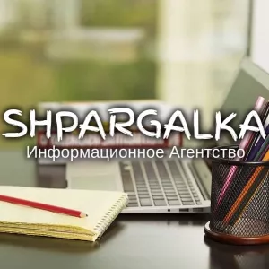 Подбор литературы для дипломной работы на заказ в Украине