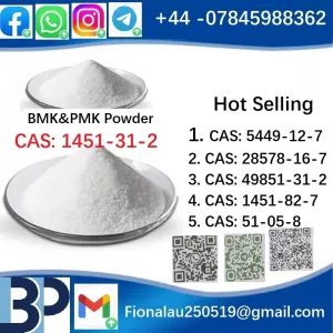 1451-82-7 Chemical raw materials