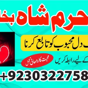 kala jadu expert, black magic specialist, amil baba in lahore amil baba in pakistan love marriage kala jadu expert, black magic specialist, amil baba in lahore amil baba in pakistan love marriage