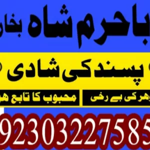 black magic amil baba london in uae amil baba uk