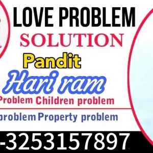 +923253157897 asli amil Baba Hari ram kalay jadu walay amil