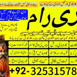 Authentic Kala jadu Karachi amil Baba in Pakistan Amil