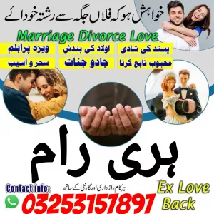 AMIL BABA BIMBER KALAY JADU K MAHER AMIL BABA