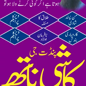 blackmagic specialist in pakistan amil baba in haripur amil baba in mirpur amil baba in multan amil baba in