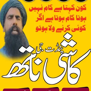 real amil baba specialist in pakistan amil baba in haripur amil baba in mirpur