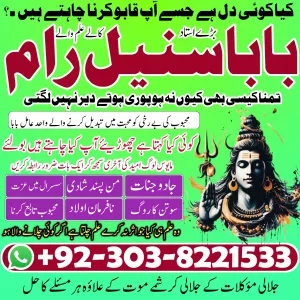 amil baba amil bangali baba bangali amil baba