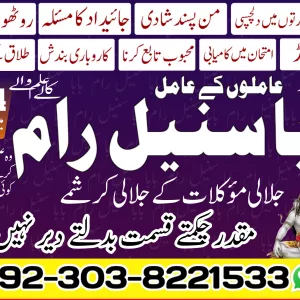 exam me pass hone ki dua sukoon ke liye dua barkat ka taweez