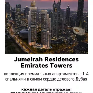 Access Group Realty — команда, которая помогает инвестировать в Дубай с умом.