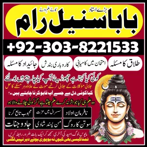 Manpasand Shadi Muhabbat ki Shadi Love Marriage