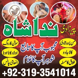 lahore, karachi best kala ilam amil baba in islamabad 0nline-kala jadu pakistan specialist in italy