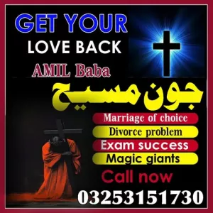 T professional Amil baba Kala jadu Manpasand shadi 03254151730 Kala jadu taweez