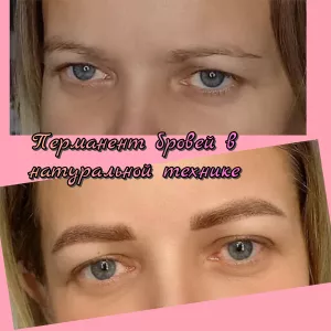 Услуги по перманентному макияжу, оформлению и окрашиванию бровей,маникюру,педикюру