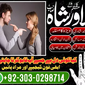 istikhara ki dua istikhara istikhara ka tarika best online istikhara