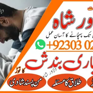 amil baba viral video , amil baba song , amil baba amliyat amil baba ka number , amil baba in Pakistan , amil baba online