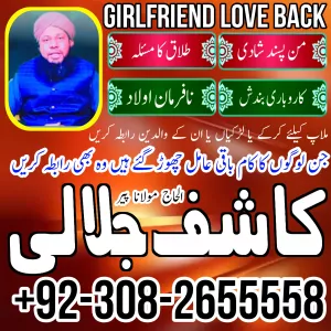 baba amil pakistani amil baba rohani amil baba Hydrabad