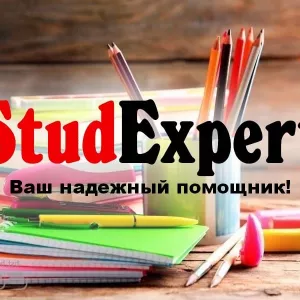 Купить диссертацию в Украине