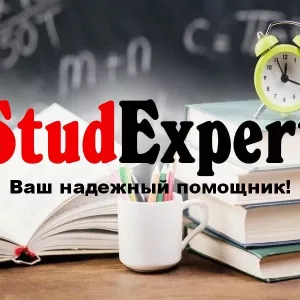 Купить бакалаврскую работу в Украине