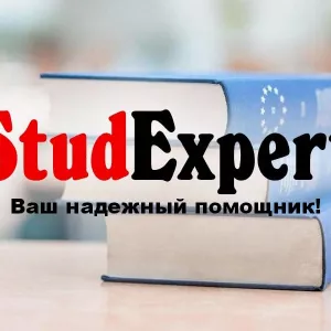 Купить научную статью в Украине