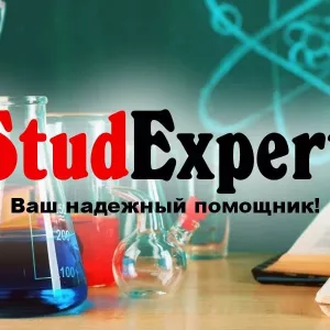 Купить монографию в Украине