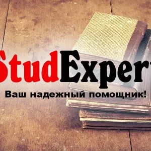 Купить кандидатскую диссертацию в Украине