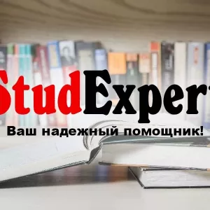 Купить докторскую диссертацию в Украине