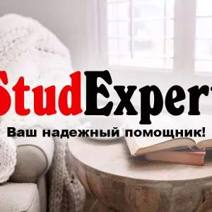 Купить диссертацию PhD в Украине