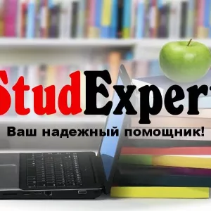 Купить автореферат диссертации в Украине
