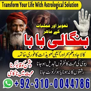 kala jadu in uk kala jadu in usa