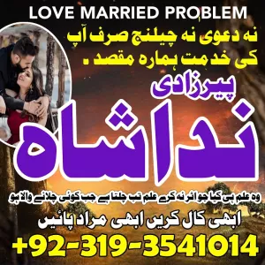 powerful amil baba in lahore black magic specialist kala jadu kala ilam krne wale baba in islamabad