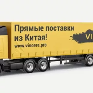 «Винцери» – профессиональная доставка грузов из Поднебесной для маркетплейсов
