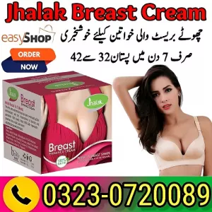 Buy Jhalak Breast Enhancement Cream In Pakistan - 03230720089