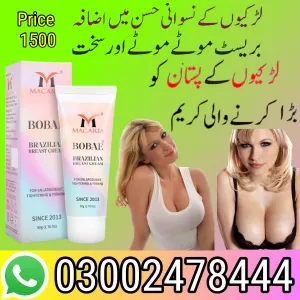 Macaria Bobae Brazilian Breast Cream In Pakistan - 03002478444