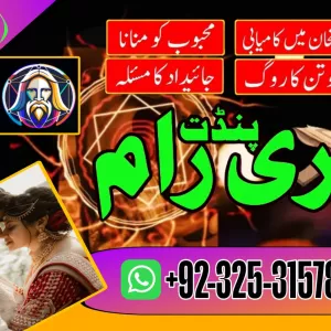 top best wazifa uk black magic specialist in usa amil baba