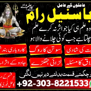 talaq ka masla,talaq rokny ka wazifa,talaq krwany ka taweez,shohar ko tabe krna,mahboob ko tabe krna,muhabat mn kamyabi