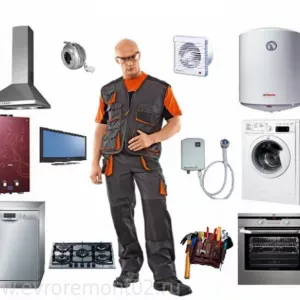 УСТАНОВКА БОЙЛЕРА , ПОДКЛЮЧЕНИЕ МОНТАЖ. 069495004. Посудомоечная машина, стиральная машина. Вытяжка