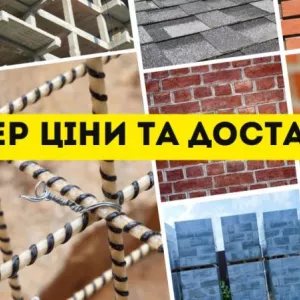 Мережа будівельних баз «Мир Кераміки»