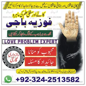 Kala jadu Kala I;am for love spell