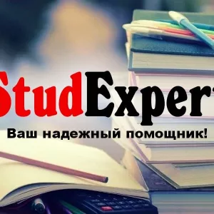 Купить отзыв на автореферат диссертации в Украине