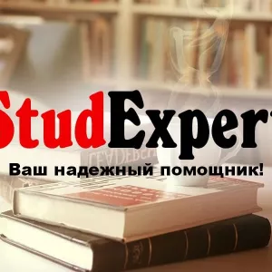 Купить подраздел диссертации в Украине