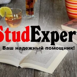 Купить параграф диссертации в Украине