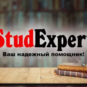 Купить введение диссертации в Украине