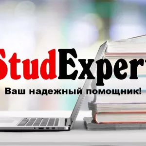 Купить доклад на защиту диссертации в Украине