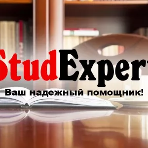 Купить речь на защиту диссертации в Украине