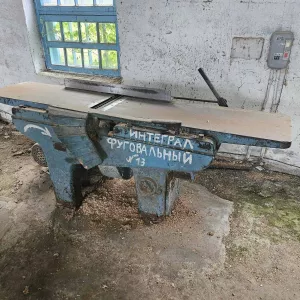 Деревообрабатывающий станок.Станок фуговальный.