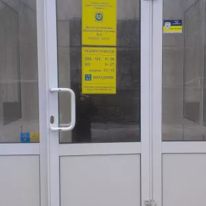 Регулювання дверей та доводчиків Київ, заміна петель, замків, ремонт ролет