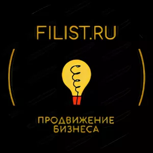 SEO-продвижение + контекстная реклама в Яндекс.Директ!